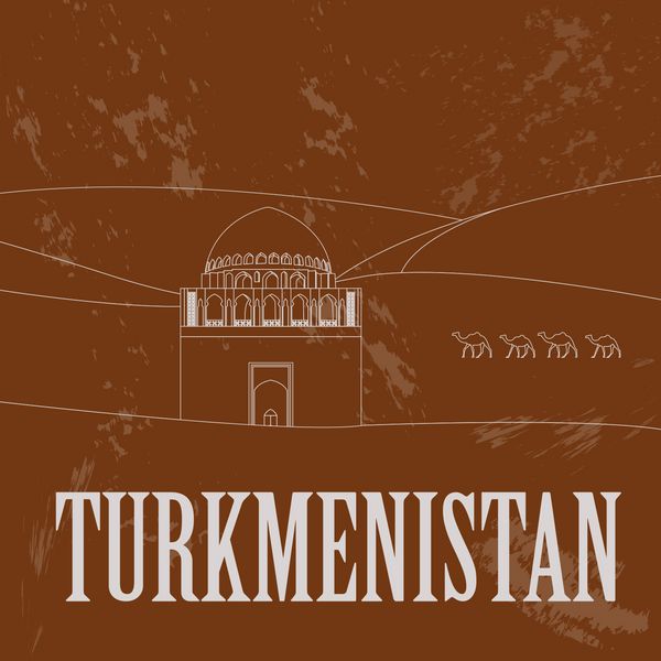 دیدنی های ترکمنستان تصویر سبک رترو وکتور