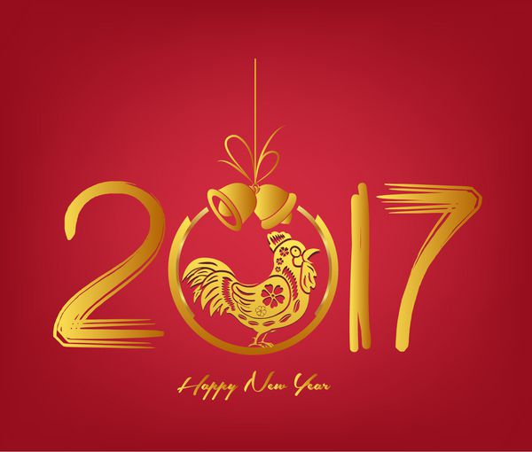 2017 کریسمس و سال نو چینی مبارک