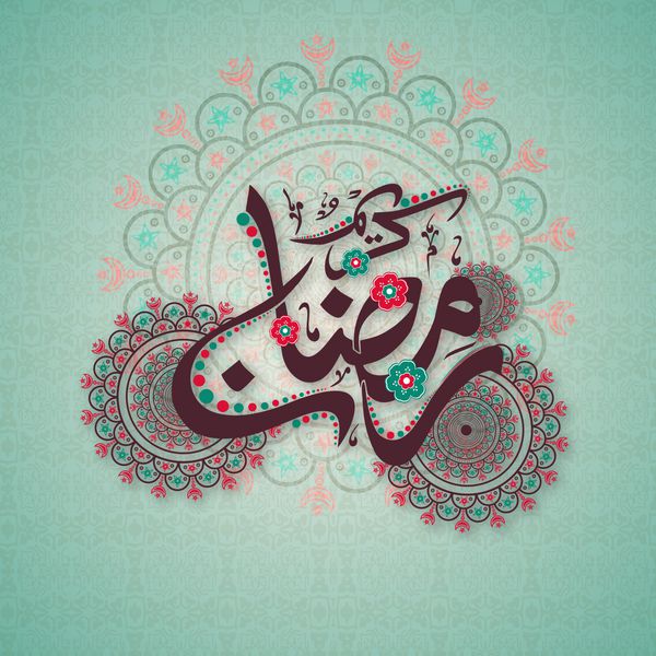 طرح زیبای گل تزئین شده خط عربی اسلامی با متن رمضان کریم در زمینه یکپارچه قدیمی برای جشن ماه مبارک جامعه مسلمانان