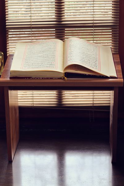 قرآن - کتاب مقدس اسلام در مسجد ترکی