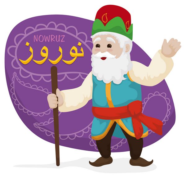 پوستری با پیرمرد ناز به نام نوروزی آمو همچنین بابا یا عمو که در جشن نوروز به فارسی نوشته شده در آغاز بهار ظاهر می شود