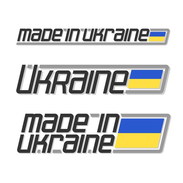 وکتور از لوگوی ساخت اوکراین متشکل از سه تصویر جدا شده با پرچم اوکراین و متن در پس زمینه سفید