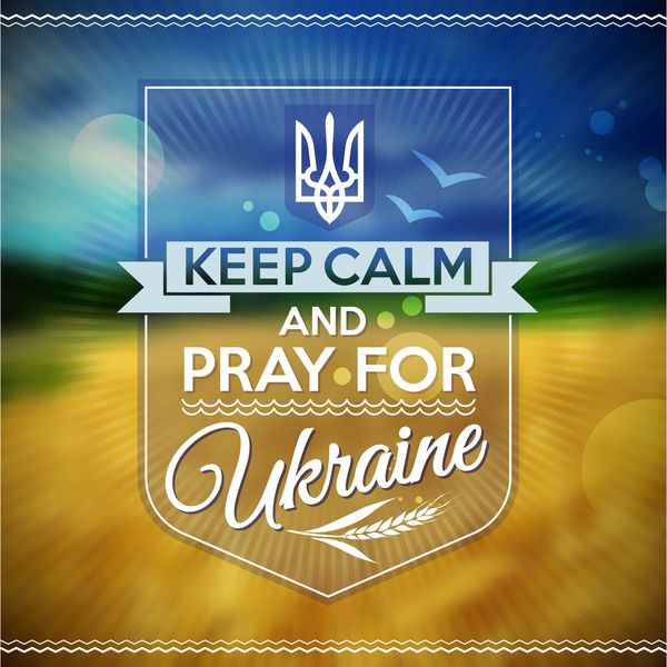 آرام باشید و برای پوستر اوکراین دعا کنید