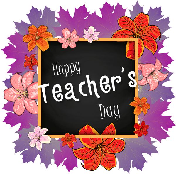 تبریک روز معلم - با برگ قاب و گل زنبق وکتور