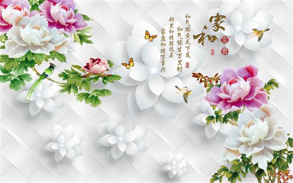 طرح پوستر کاغذ دیواری سه بعدی گل های زیبا