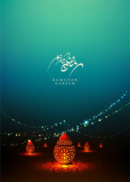کارت تبریک ماه مبارک رمضان کریم با خط عربی به معنی رمضان کریم - فانوس سنتی ماه مبارک رمضان