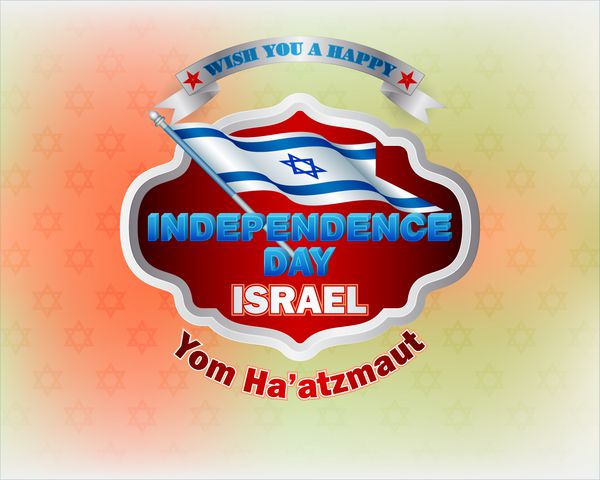 Yom Haatzmaut از زبان عبری به عنوان روز استقلال ترجمه شده است طراحی تعطیلات با متون و پرچم ملی اسرائیل برای روز استقلال اسرائیل جشن