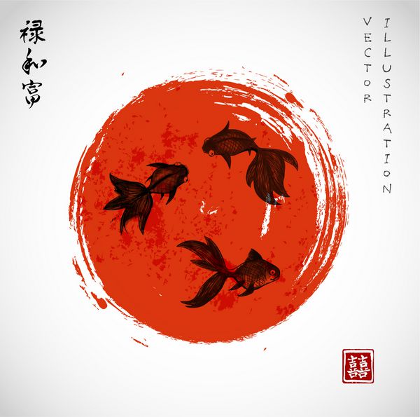 ماهی قرمز و آفتاب قرمز نمادهای شانس و شادی دارای یوگا است