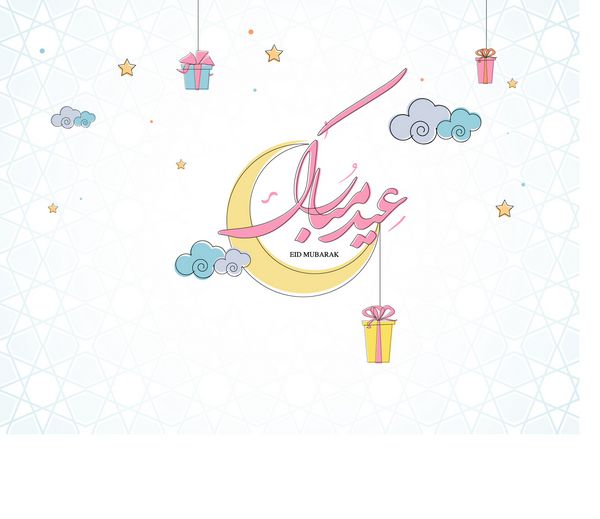 تبریک عید به صورت خوشنویسی عربی برای کارت پستال مفید و آرزوی عید مبارک در این مورد مفید است