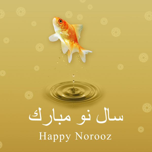 نوروز سال نو مبارک نور سال نو ماهی نماد زندگی پریدن از آب با سال نو میلادی در انگلیسی و فارس