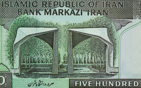 500 اوراق قرضه بانکی ایرانی ریال پول ملی ایران است بستن UNC Uncirculated مجموعه