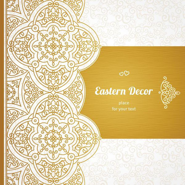 مرز وحشی در سبک شرقی عنصر براق برای طراحی جای متن گل های تزئینی برای دعوت عروسی و کارت تبریک دکوراسیون طلایی سنتی