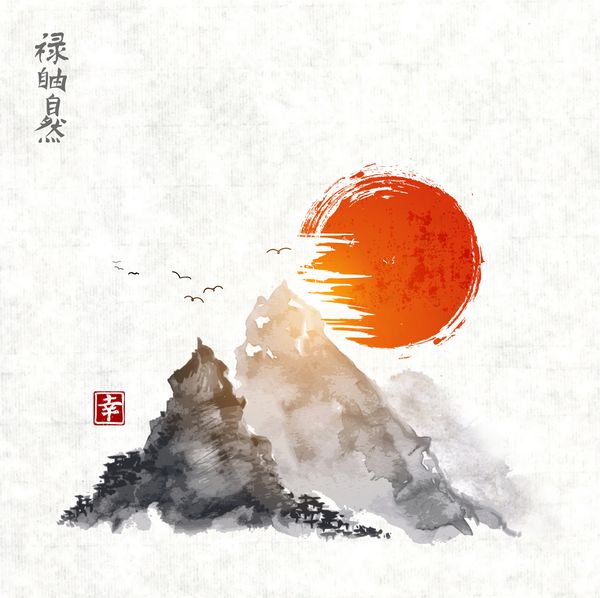 کوه ها و گردن آفتاب قرمز با جوهر در سبک سنتی ژاپنی sumi-e شامل یوگا رفاه خوشبختی طبیعت شادی