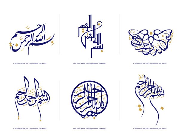 بیسمیلاها در خوشنویسی اسلامی یا عربی نوشته شده است معنی بسم الله به نام خداوند مهربان مهربان