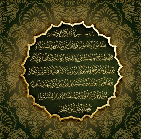 خوشنویسی عربی MashaAllah عناصر طراحی در تعطیلات مسلمان ماشاء الله بدان معنی است