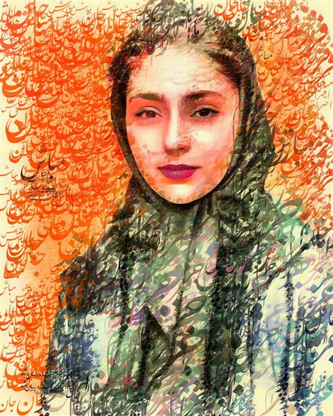 طرح نقاشی و خوشنویسی فارسی نستعلیق دختری با حجاب اسلامی