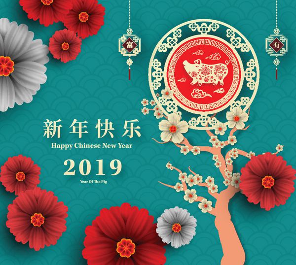 تبریک سال نو چینی سال 2019 از سبک برش کاغذ خوک شخصیت های چینی به معنای سال نو مبارک ثروتمند علامت زودیاک برای کارت تبریک آگهی ها دعوت پوستر بروشور آگهی ها تقویم است