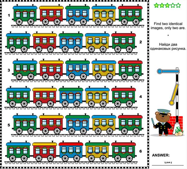 پازل بصری با مضمون راه آهن دو تصویر یکسان از قطارهای یکپارچهسازی با سیستمعامل رنگارنگ پیدا کنید پاسخ گنجانده شده است