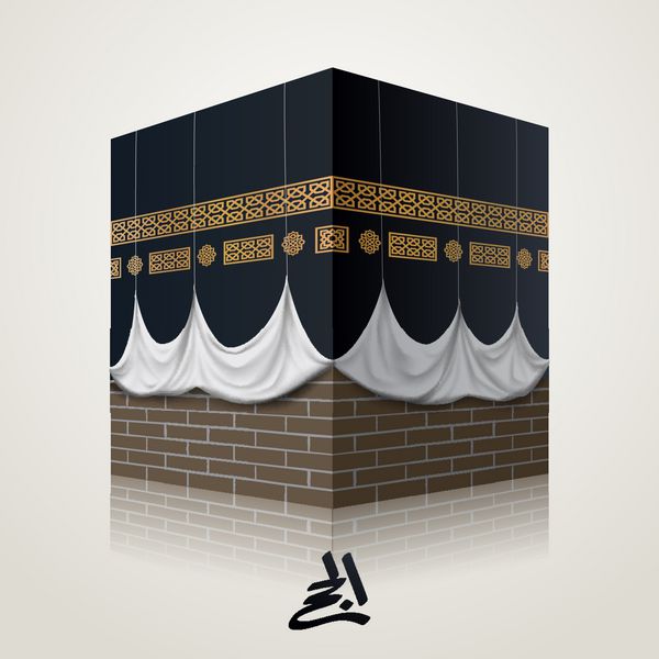 نماد واقع بینانه وکتور اسلامی کعبه برای حج زیارت در مکه