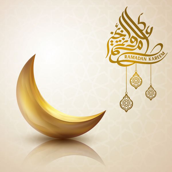 الگوی کارت تبریک ماه مبارک رمضان کریم تصویر برداری هلال اسلامی