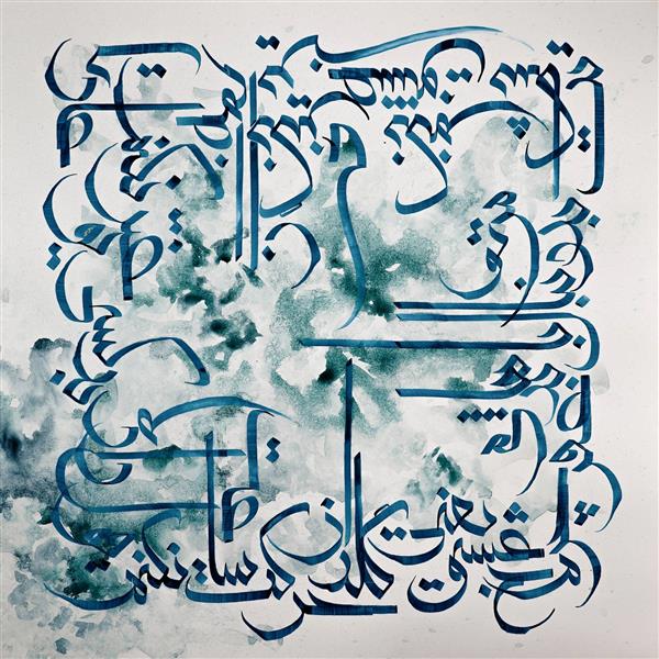 خوشنویسی پارسی تابلو دکوراتیو