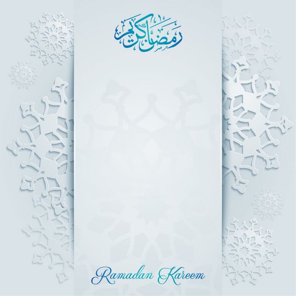علامت عربی دور خط تبریک کارت خوشنویسی اسلامی رمضان کریم