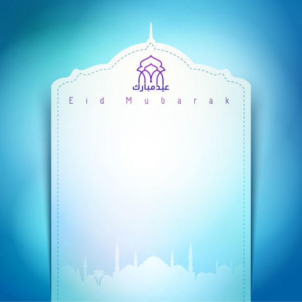 مسجد silhoeutte برای الگوی کارت تبریک با متن خوشنویسی عید عید مبارک