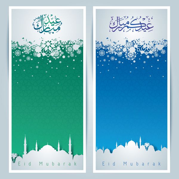 پیشینه کارت تبریک اسلامی الگوی عربی و شبح مساجد برای عید مبارک