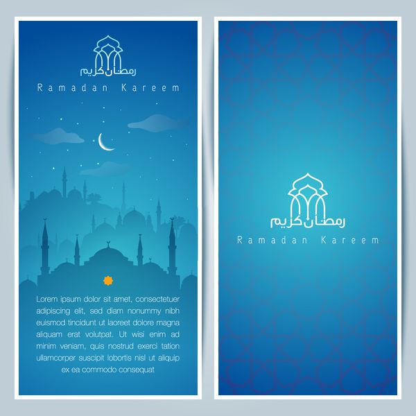 قالب کارت تبریک اسلامی با مسجد و الگوی عربی برای ماه رمضان کریم