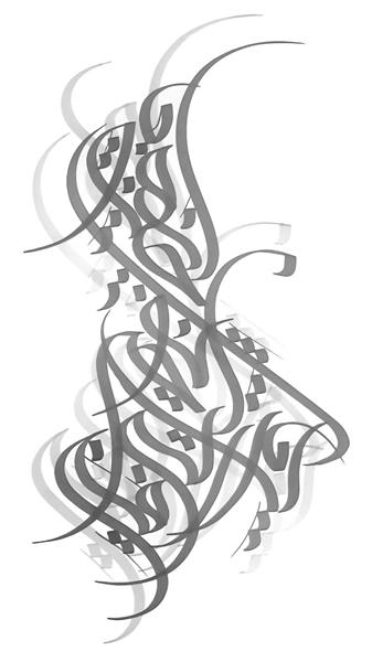 تابلو نقاشیخط هنری زیبا طوسی