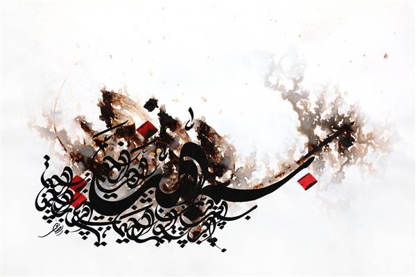 بسم الله نقاشیخط تابلو اثر استاد غلامحسین الطافی