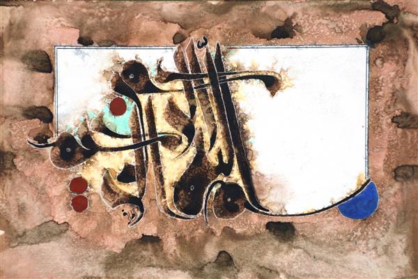 بسم الله الرحمن الرحیم نقاشیخط اثر استاد غلامحسین الطافی