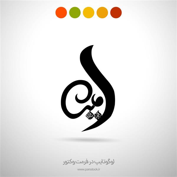 لوگو اسم امید با خطوط نت لوگو اثر هنرمند اعظم علیزاده نیک
