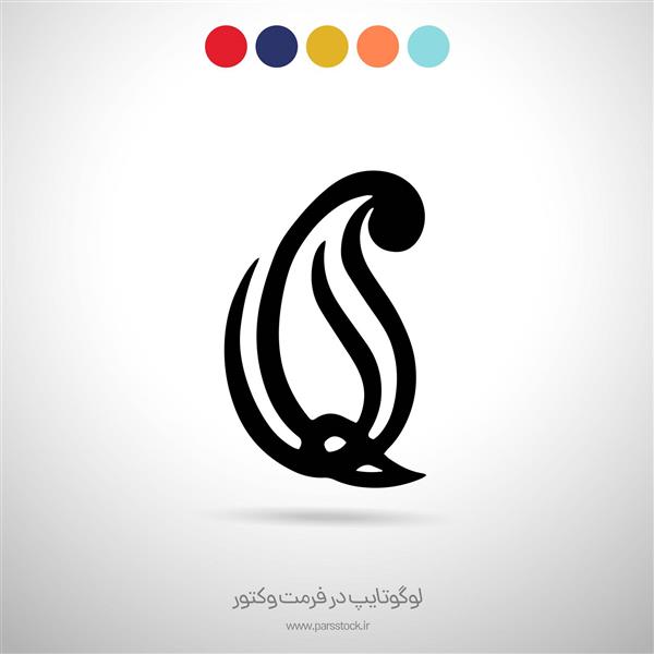 الهام لوگو اثر هنرمند اعظم علیزاده نیک