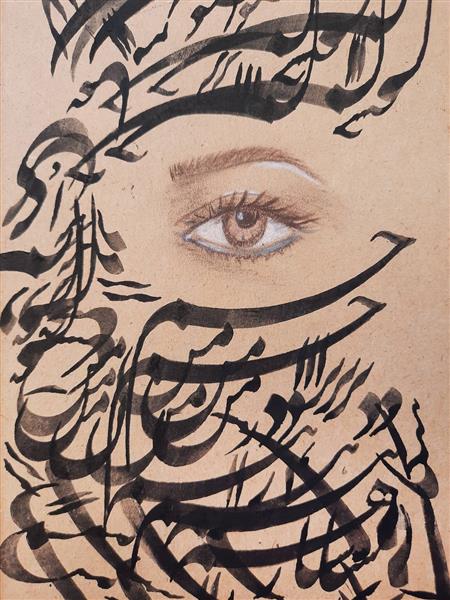 ترا من چشم در راهم اثر خوشنویسی اعظم علیزاده نیک