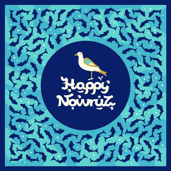 کارت تبریک نوروز با پرنده ای که روی متن نشسته است سال نو ایرانی