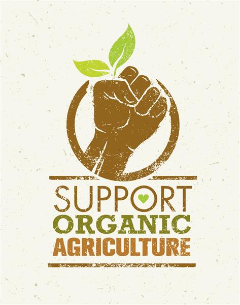 از کشاورزی ارگانیک حمایت کنید دستی که دارای مفهوم پوستر سازگار با محیط زیست است