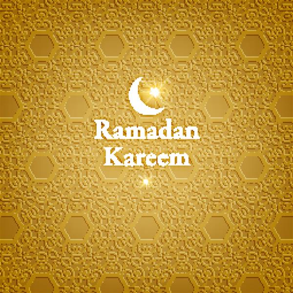 رمضان کریم پیش زمینه کارت تبریک ماه رمضان الگوی یکپارچه مسلمان طراحی تعطیلات