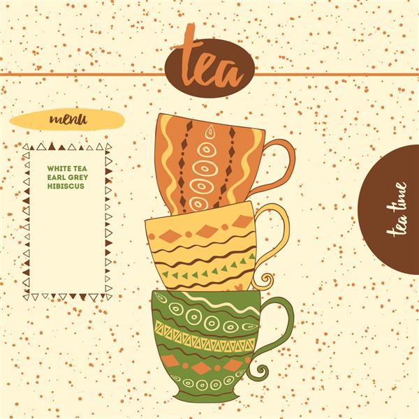 فنجان های چای طرح دار زیبا برای طراحی منو یا الگوی وب لیوان های رنگی دستی با تزئین هندسی