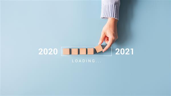 بارگذاری سال جدید 2020 تا 2021 با قرار دادن دستی مکعب چوب در نوار پیشرفت