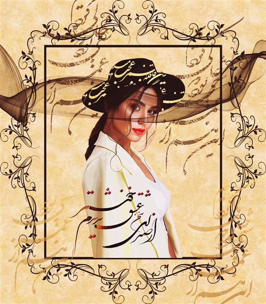 دختر با کلاه لباس سفید پسزمینه طلایی دیجیتال آرت 