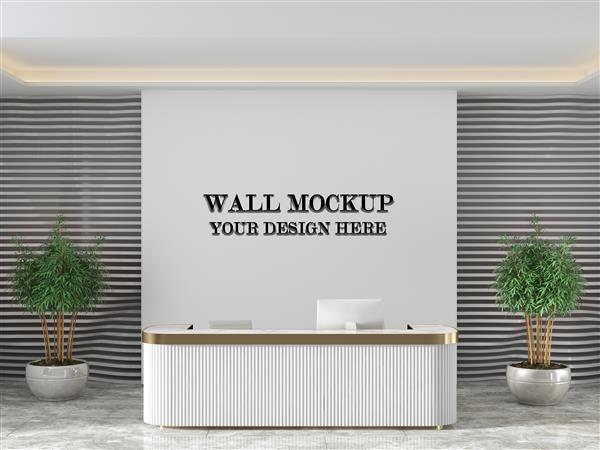 موکاپ طرح دیوار لابی به سبک مدرن