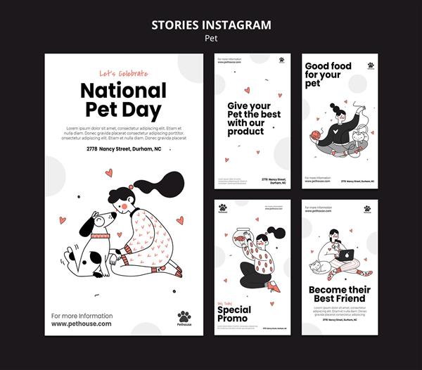 مجموعه داستانهای اینستاگرام برای روز ملی حیوانات خانگی