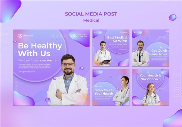 پست های پزشکی رسانه های اجتماعی