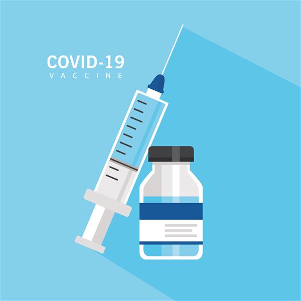 امید واکسن کووید 19 با طراحی تصویر سرنگ و ویال