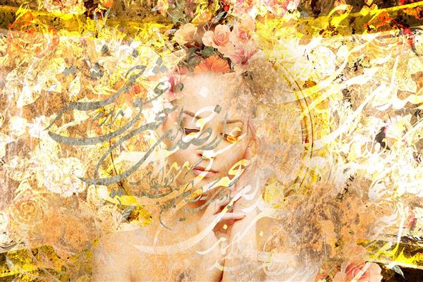 دختر طلایی پاییز در پی عشق شعر نقاشی فارسی