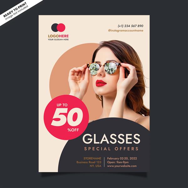 الگوی تبلیغاتی فروش عینک
