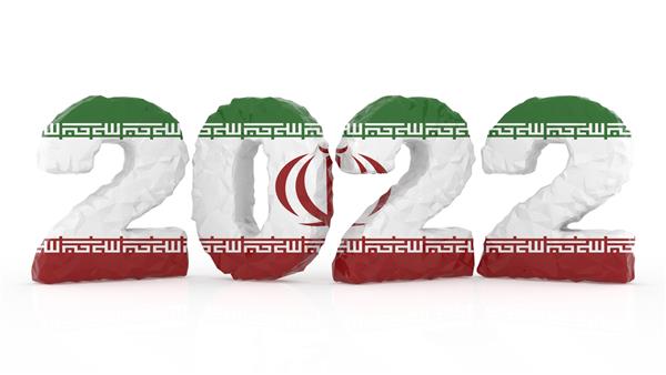 سال جدید 2022 چند ضلعی خرد شده سفید و خاکستری حروف سه بعدی پرچم ایران پس زمینه سفید جدا شده رندر سه بعدی