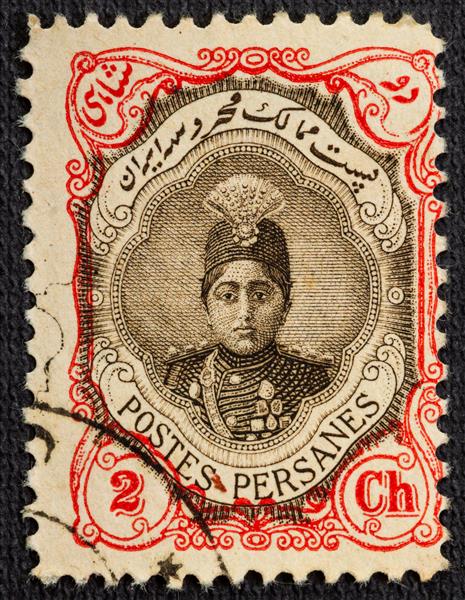 تمبر پستی باطل چاپ ایران که احمدشاه قاجار را در قاب زینتی نشان می دهد در حدود 1922م