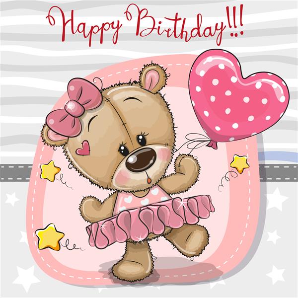 کارت تبریک تولد کارتونی ناز رقص دختر خرس عروسکی